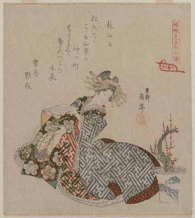 Cortesinha lendo ao lado de uma árvore de ameixa em vaso ..., no início da década de 1820. de Yashima Gakutei