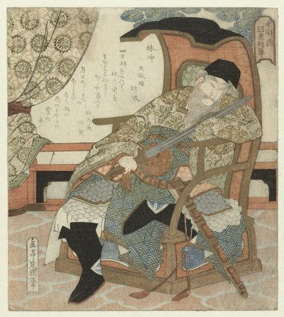 O general chinês Lin Ch