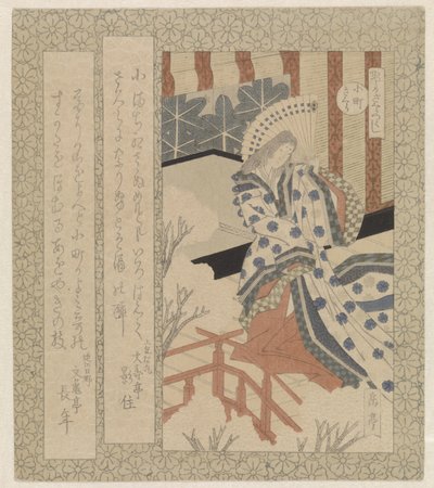 A flor de cerejeira Komachi Komachisakura (título no objeto) Uma série de flores de cerejeira para a Sociedade de Poesia Katsushika (título da série) Katsushika sakuratsukushi (título da série no objeto) de Yashima Gakutei