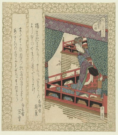 A flor de cerejeira Yang Kuei-fei
Yôshisakura (título sobre o objecto)
Uma série de flores de cerejeira para a associação de poetas Katsushika (título da série)
Katsushika sakuratsukushi (título da série sobre o objecto) de Yashima Gakutei