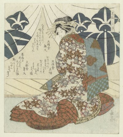 De courtesan Kewaizaka no Shôshô de Yashima Gakutei