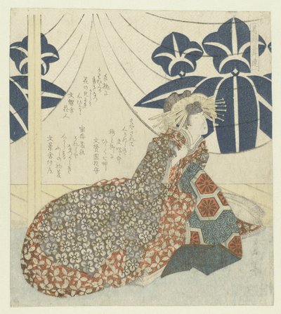 Da cortesã Ôiso no Tora de Yashima Gakutei