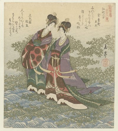 As duas princesas do rio Kôhi nijo (título no objeto) Uma série de dez impressões de canções famosas para a Katsushika Poetry Society (título da série) Katsushikaren meisû jûban (título da série no objeto) de Yashima Gakutei