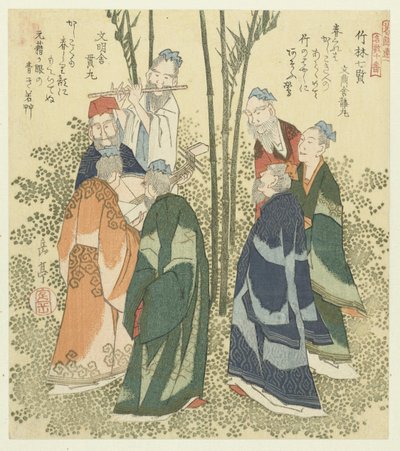 Os sete sábios da floresta de bambu
Chikurin shichiken (título sobre o objecto)
Uma série de dez gravuras de canções famosas para a associação de poetas Katsushika (título da série)
Katsushikaren meisû jûban (título da série sobre o objecto) de Yashima Gakutei
