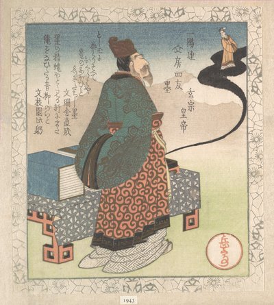 O imperador Xuanzong (em japonês: Gensō) e o mágico taoista Lo Gongyuan a surgir de uma pedra de tinta; «Tinta» (Sumi), de Quatro Amigos da Mesa de Escrita para o Círculo de Poesia Ichiyō (Ichiyō-ren Bunbō shiyū), da Coleção Chuva de Primavera (Harusame de Yashima Gakutei