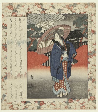Javali selvagem: Shitaya
I-Shitaya (título sobre o objecto)
Lugares famosos em Edo e os doze signos do zodíaco (título da série)
Edo meisho mitate jûnishi (título da série sobre o objecto) de Yashima Gakutei