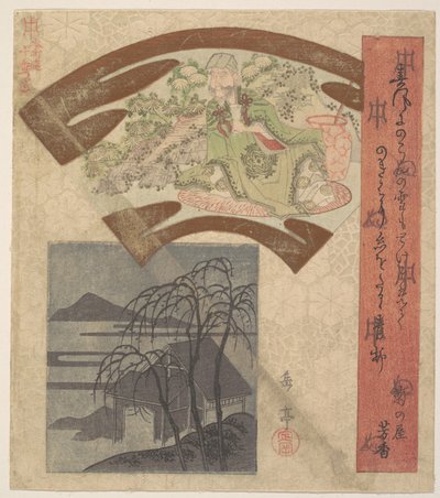 Desenho em forma de leque representando um poeta ou filósofo chinês de Yashima Gakutei