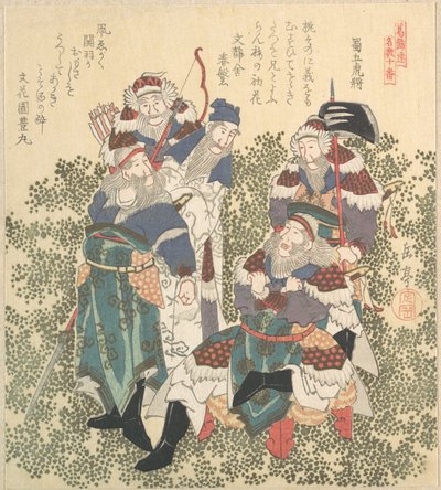 Cinco grandes soldados de Shoku de Yashima Gakutei