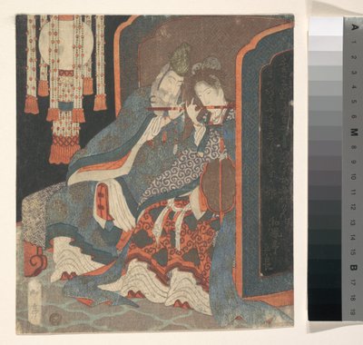 Genso e Yokihi de Yashima Gakutei
