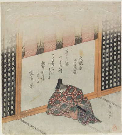 Hannya Sutra de Yashima Gakutei