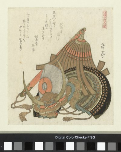 Capacete e bastão Uma série de artes marciais japonesas e chinesas (título da série) Wakan butoku no uchi (título da série no objeto) de Yashima Gakutei