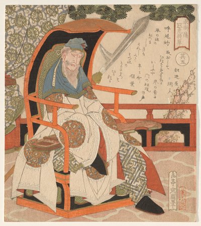 Huyan Zhuo (Koen Shaku), de uma série de The Five Tiger Generals of de Yashima Gakutei