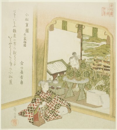 Komatsu Shigemori dos Contos de Heike (Komatsu Shigemori, Heike monogatari), da série "Vinte e quatro modelos japoneses de piedade filial para o círculo Honcho (Honchoren Honcho nijushiko)" de Yashima Gakutei