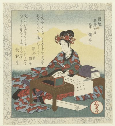 Pincel: Lady Wei Fude-Ei Fujin Os Quatro Camaradas da Escrivaninha do Ichiyôren (título da série) Ichiyôren bunbô shiyû de Yashima Gakutei