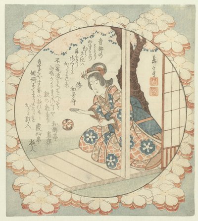 Rapariga com bola saltitante de Yashima Gakutei
