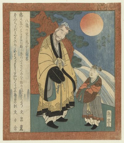 Diferença de opinião entre um rapaz de oito anos e Confúcio
Hasai no ko to Kôshi no mondô (título sobre o objecto)
Histórias adicionais de Uji (título da série)
Uji shûi Monogatari (título da série sobre o objecto) de Yashima Gakutei
