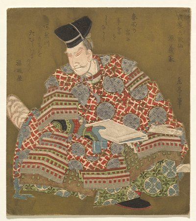 Minamoto no Yoshiie, da série Seis Poetas Samurais Imortais (Buke Rokkasen) de Yashima Gakutei