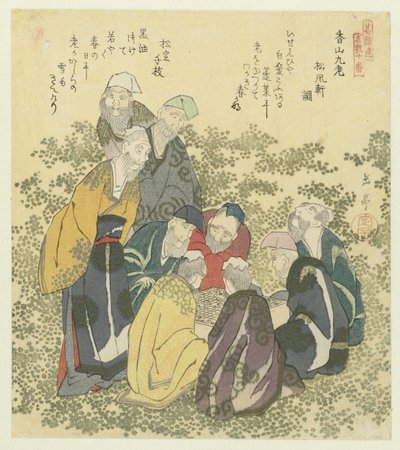 Nove velhos de Kôzan Kôzan kyûrô (título no objeto) Uma série de dez impressões de canções famosas para a Katsushika Poetry Society (título da série) Katsushikaren meisû jûban (título da série no objeto) de Yashima Gakutei