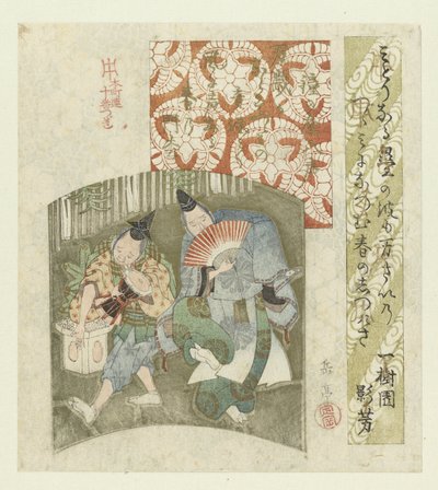 Dançarinos de Ano Novo num ecrã
Uma série de dez estampas para os Honchôren (título da série)
Honchôren jûbantsuzuki (título da série sobre o objecto) de Yashima Gakutei