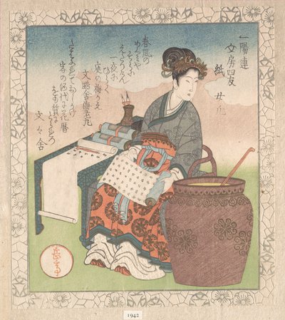  de Yashima Gakutei