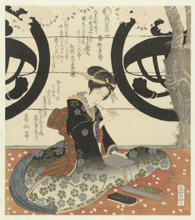 Número quatro: Garota escreve poema Não yon (título no objeto) Vendo flores (título da série) Hanami (título da série no objeto) de Yashima Gakutei
