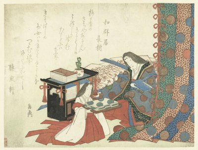 Page-girl Oferecer Roupa a uma Senhora de Yashima Gakutei