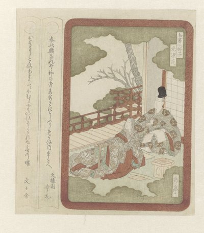 Príncipe Genji com uma senhora da corte
Três cavalheiros da literatura japonesa (título da série) de Yashima Gakutei