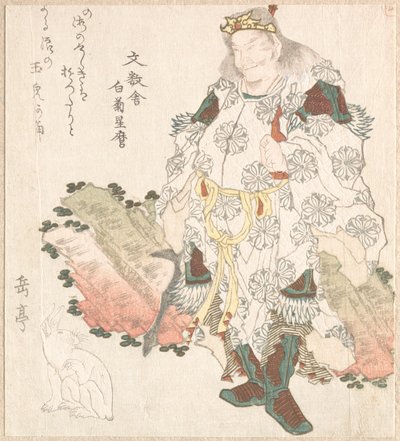 O príncipe Okuni (?) e uma lebre de Yashima Gakutei