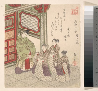 Gravura de Yashima Gakutei