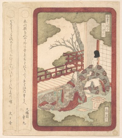 Gravura de Yashima Gakutei