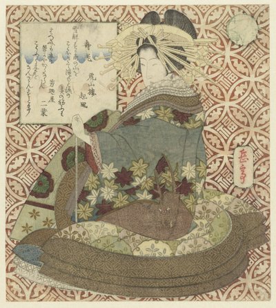 Mulher sentada com cachimbo de Yashima Gakutei