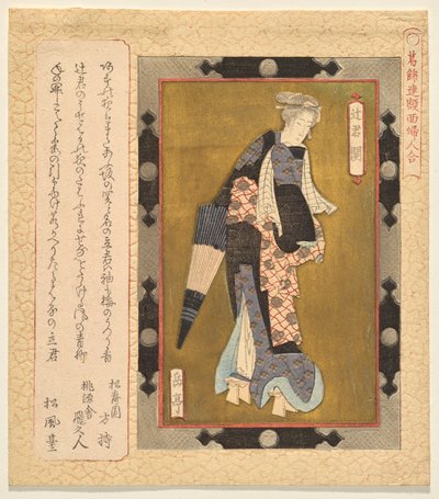 Seki, Senhora da Noite, da série A Selection of Framed Paintings of Women for the Katsushika Club de Yashima Gakutei