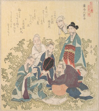  de Yashima Gakutei