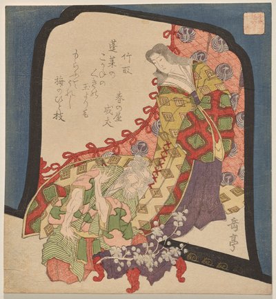 O Bamboo-Cutter, da série Dez Romances para o Honch? Clube de Yashima Gakutei