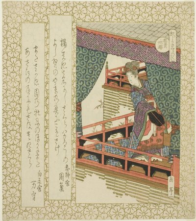 te yang comendo fey che ry t ree (bom dia flores de cerejeira), da série ”che ry t ry t ree s for te Katsushika shi RC (Katsushika Sakura Tsukushi)” de Yashima Gakutei