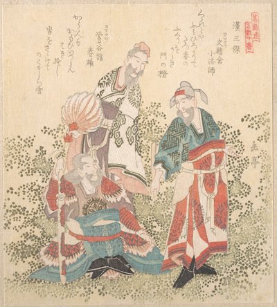 Três grandes sábios da dinastia Han de Yashima Gakutei