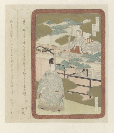 Três cavalheiros da literatura japonesa (título da série) de Yashima Gakutei