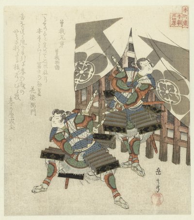 Vinte e quatro exemplos japoneses de piedade filial para os Honchôren (título da série) de Yashima Gakutei