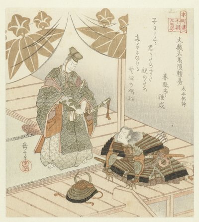 Vinte e quatro exemplos japoneses de piedade filial para o Honchôren (título da série) de Yashima Gakutei