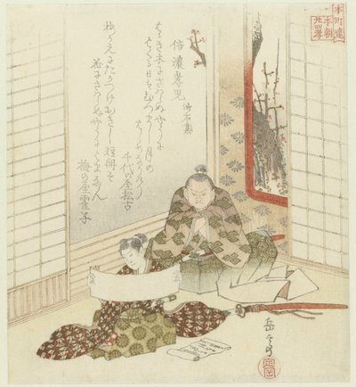 Vinte e quatro exemplos japoneses de piedade filial para os Honchôren (título da série) de Yashima Gakutei