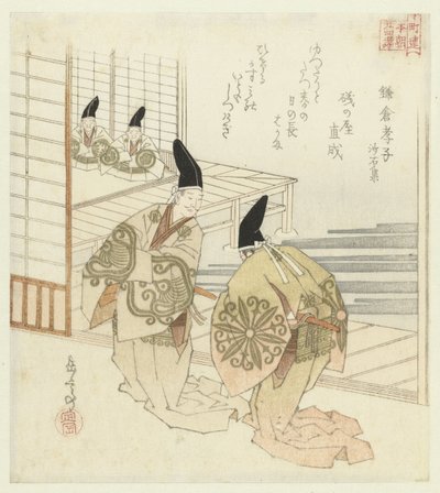 Vinte e quatro exemplos japoneses de piedade filial para os Honchôren (título da série) de Yashima Gakutei