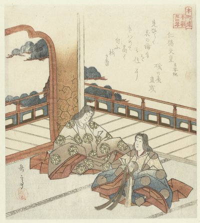 Vinte e quatro exemplos japoneses de piedade filial para os Honchôren (título da série) de Yashima Gakutei