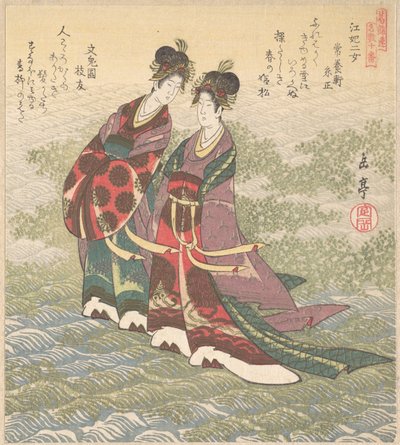  de Yashima Gakutei