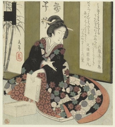 Mulher com livro
Uma série de sete gravuras para a sociedade de poesia Katsushika (título da série)
Katsushika shichibantsuzuki (título da série sobre o objecto) de Yashima Gakutei