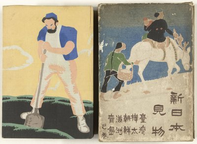 Pontos turísticos do Novo Japão Shin Nihon kenbutsu (título no objeto) de Yasuda Minoru