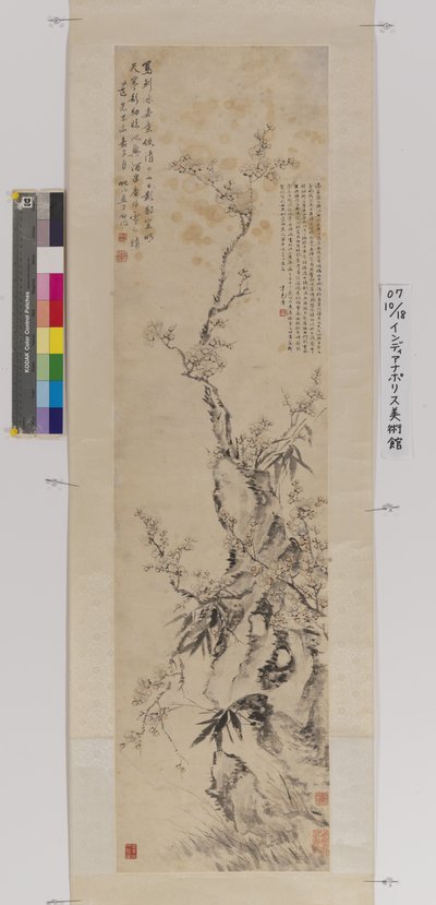 Ameixa, Bambu e Pedra (tinta e cor sobre papel) de Yifen Tang