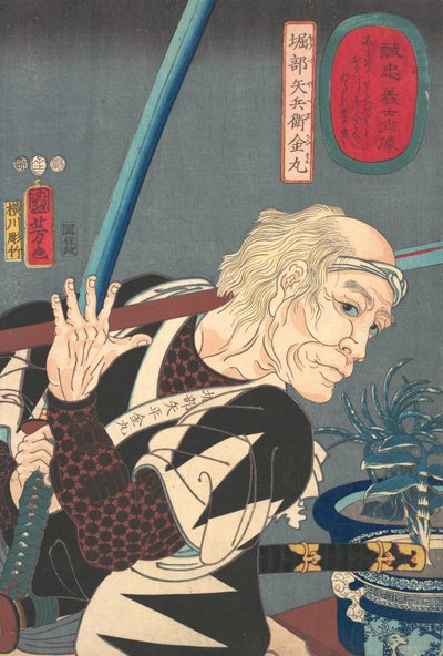 Retrato de Oribe Yahei Kanamaru, 1852. de Yokogawa Horitake