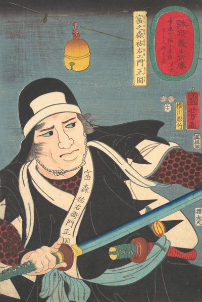 Retrato de Tominomori Sukeyemon Masakata, 1852. de Yokogawa Horitake
