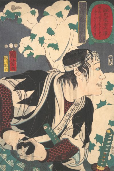Retrato de Yokogawa Kanhei Munenori, 1852. de Yokogawa Horitake