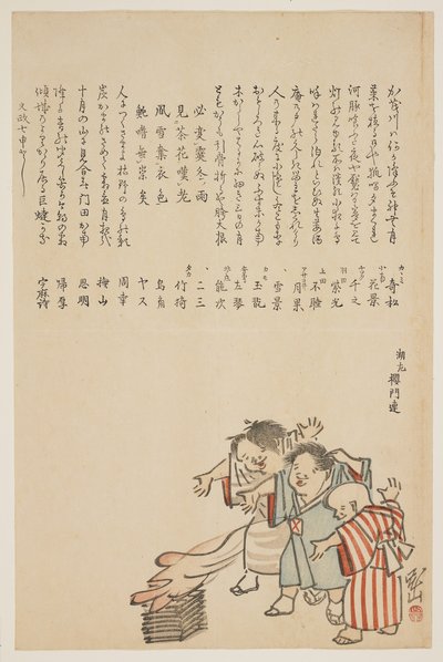Crianças no Festival Ohitaki, 1823 (impressão em xilogravura a cores) de Yokoyama Kazan